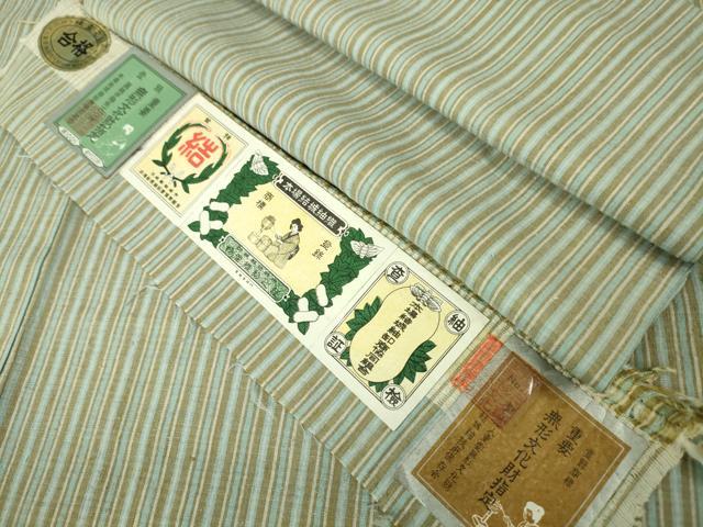 平和屋本店□極上 本場結城紬 重要無形文化財 縞 ゑり善扱い 証紙