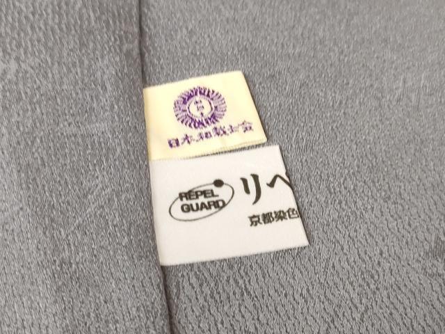 平和屋本店■極上　久保田一竹　幻の辻が花　訪問着　鳳凰笹地紋　暈し染め　銀通し地　反端付き　逸品　未使用　DZAA5040kh5_9