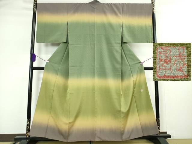 平和屋本店■極上　伝統工芸士　曽根武勇　訪問着　お召地　菱地紋　暈し染め　ますいわ屋扱い　逸品　DZAA5041kh5