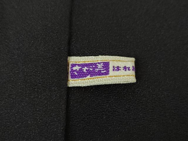 平和屋本店■極上 金彩友禅 卓越技能者 名工 和田光正 訪問着 袋帯セット 花唐草文 白金千年箔 銀彩 銀通し地 さが美扱い 逸品 DZAA5060kh5_7