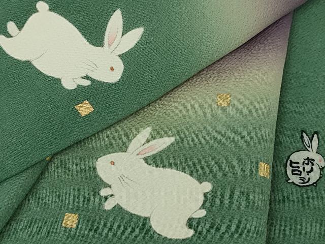 平和屋本店□極上 人形作家・ホリヒロシ 訪問着 兎 うさぎ 暈し染め 金彩