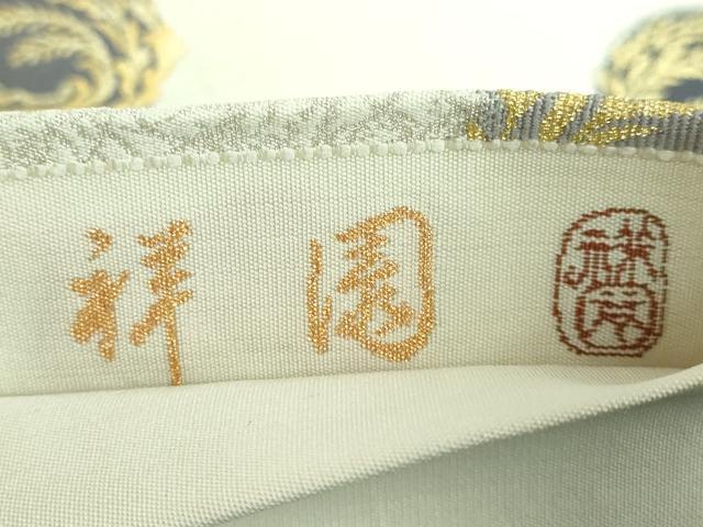 平和屋本店■極上　田中工芸織物　祥園謹製　克絲綴　六通柄袋帯　兎　金糸　逸品　DZAA5150kh5 平和屋本店□極上 田中工芸織物 祥園謹製 克絲綴 六通