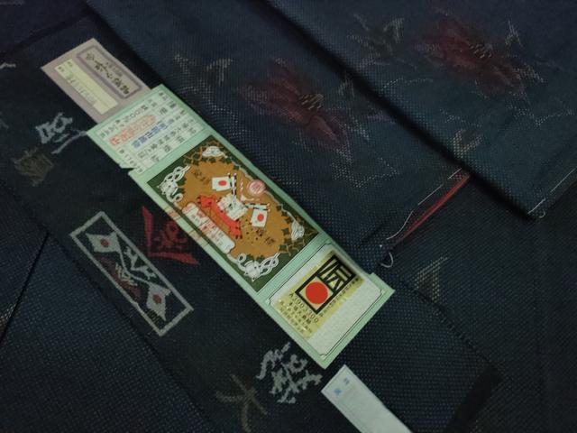 平和屋本店■極上　本場大島紬　7マルキ　枝花文　前山織物謹製　証紙付き　逸品　未使用　DZAA5238kh5