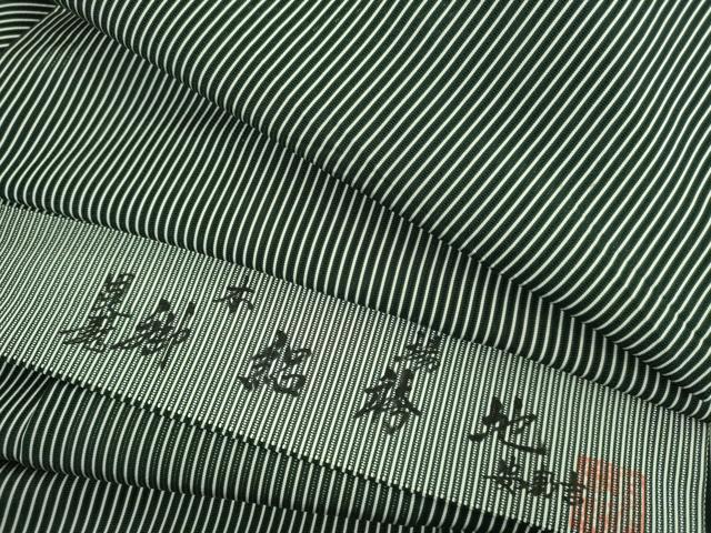 平和屋着物＊極上　夏物　男性　創業100年　毘龍織　安部吉　行灯袴　絽　縞　逸品　DZAA5246kh6