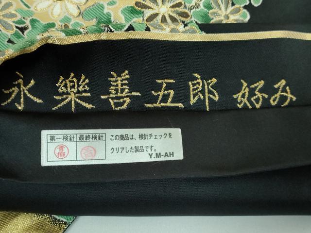平和屋本店□極上「美しいキモノ」お馴染みのメーカー となみ織物 六通柄