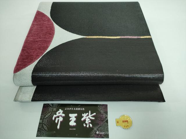 男性 本塩沢 やまだ織 アンサンブル 長襦袢セット 証紙付き 逸品