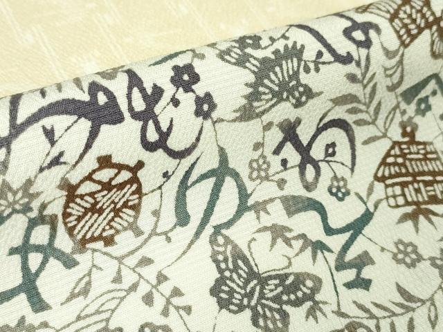 平和屋本店□極上 訪問着 型染 いろは唄 玩具文様 逸品 未使用