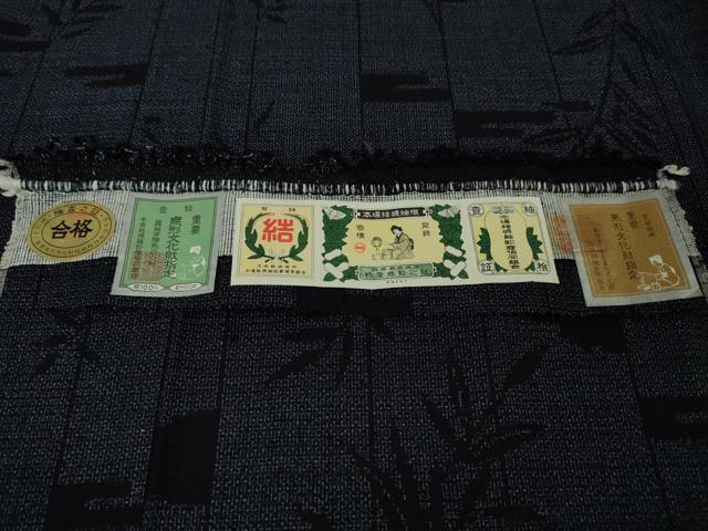 平和屋着物■極上　本場結城紬　重要無形文化財　100亀甲　雪輪花文　濃紺地　逸品　未使用　DZAA9198kh5 平和屋着物□極上 本場結城紬 重要無形文化財 100亀甲 雪輪花文