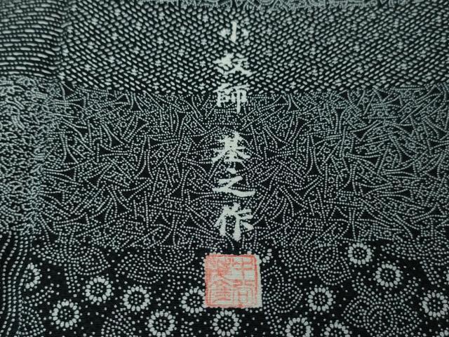 平和屋着物●江戸小紋　亀甲寄せ小紋柄　黒地　正絹　逸品　AAAW4198np 平和屋着物○江戸小紋 亀甲寄せ小紋柄 黒地 正絹 逸品 AAAW4198np