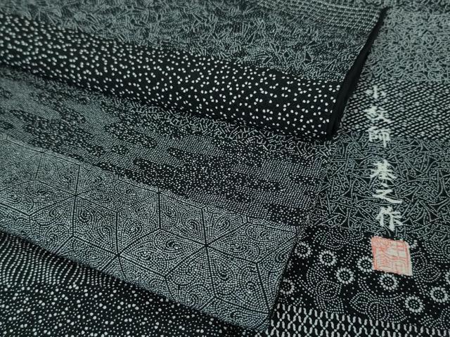 平和屋本店■極上　小紋師　基之作　江戸小紋　寄せ小紋柄　黒地　鬼しぼ縮緬　逸品　DZAA5367kh5