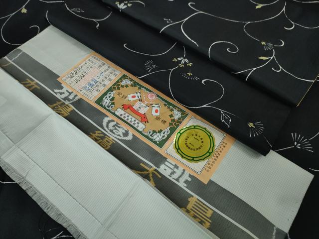 平和屋本店■極上　本場縞大島紬　花唐草文　もり絹織物謹製　証紙付き　逸品　DZAA5369kh5