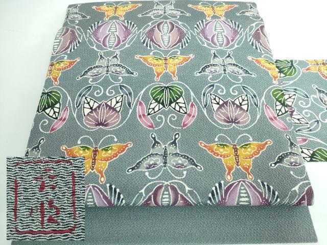 平和屋本店■最高級　城間栄順　本場琉球紅型　九寸名古屋帯　舞蝶文　藍墨茶色地　鬼しぼ縮緬　逸品　DZAA5431kh5