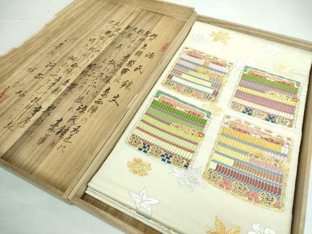 平和屋本店■極上　太鼓柄　本袋帯　龍村平蔵柄　厳毛錦　金銀糸　共箱付き　逸品　DZAA5482kh5