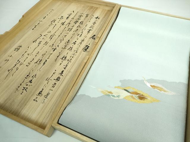 平和屋本店■極上　西陣　小川英謹製　爪掻き本綴れ　八寸名古屋帯　名庭　金銀糸　共箱付き　逸品　DZAA5483kh5