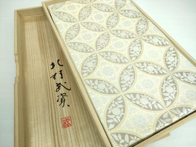 平和屋本店●最高級　人間国宝　北村武資　煌彩錦　六通柄袋帯　七宝山吹紋　金銀糸　共箱付き　逸品　DZAA5485kh6