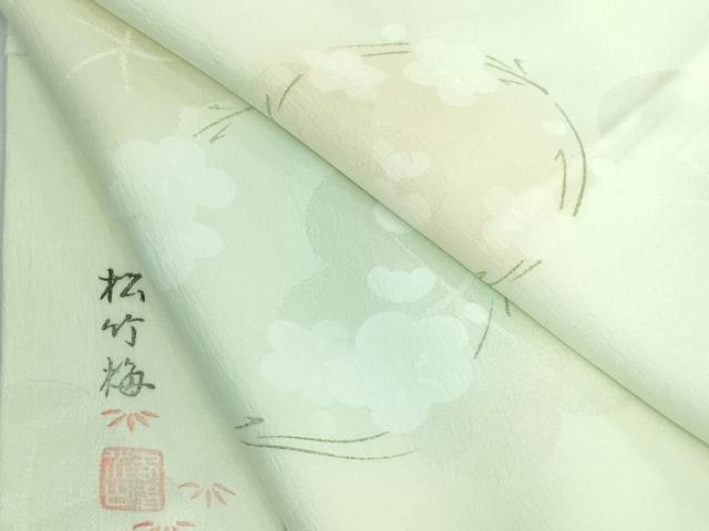 平和屋本店□上質な長襦袢 無双仕立て 作家物 松竹梅 逸品 未使用