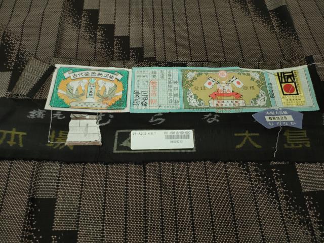 平和屋本店■極上　本場大島紬　7マルキ　古代染色純泥染　むらなか謹製　斜線文　証紙付き　逸品　DZAA5533kh5 平和屋本店□極上 本場大島紬 7マルキ 古代染色純泥染 むらなか