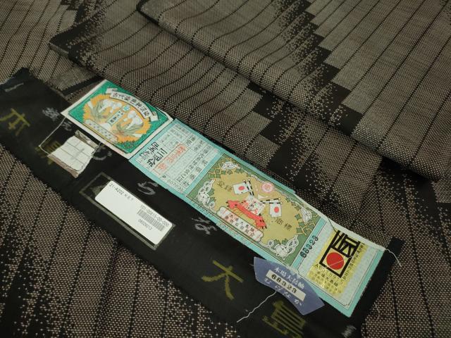 平和屋本店■極上　本場大島紬　7マルキ　古代染色純泥染　むらなか謹製　斜線文　証紙付き　逸品　DZAA5533kh5