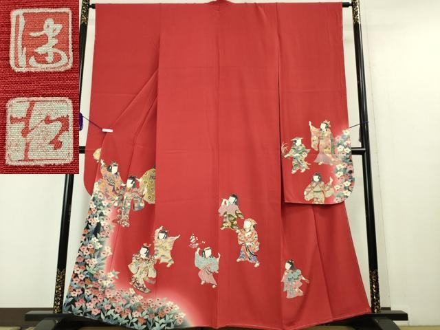 平和屋本店■極上　京加賀友禅　松本健一　振袖　人物図　舞　舞踊　茜色地　暈し染め　逸品　未使用　DZAA5568kh5