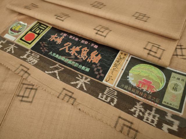 平和屋本店□極上 国指定重要無形文化財 本場久米島紬 宮里