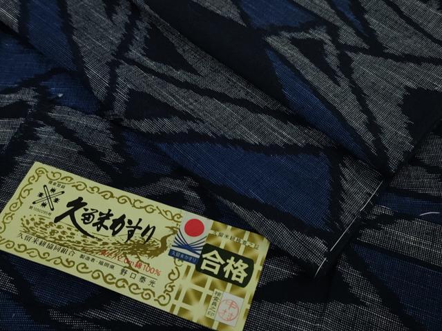 平和屋本店■極上　久留米絣　単衣　綿　野口泰光作　証紙付き　逸品　未使用　DZAA5613kh5