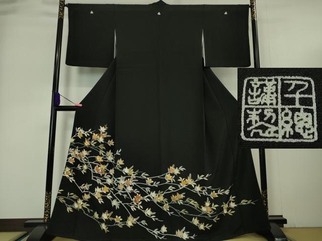 平和屋本店■極上　創業460年・千總　黒留袖　駒刺繍　橘　金彩　高島屋扱い　逸品　DZAA5631kh5