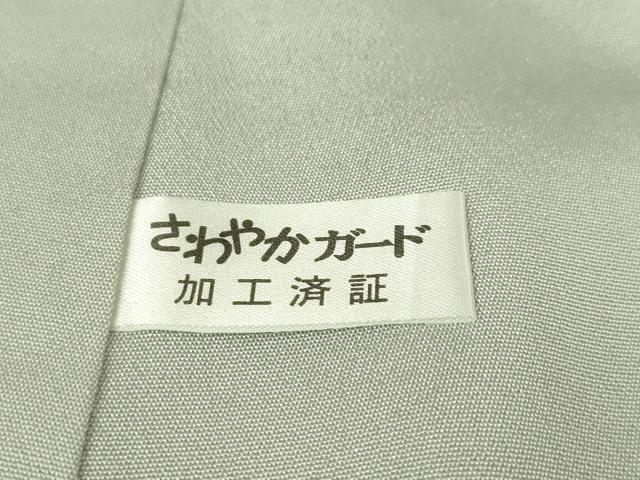 平和屋本店□極上 ぜんまい紬 訪問着 風景花文 逸品 未使用 DZAA5638kh5