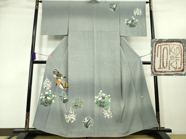 平和屋□極上 人間国宝・羽田登喜男 TOKIOetTOKI 訪問着 鴛鴦 逸品