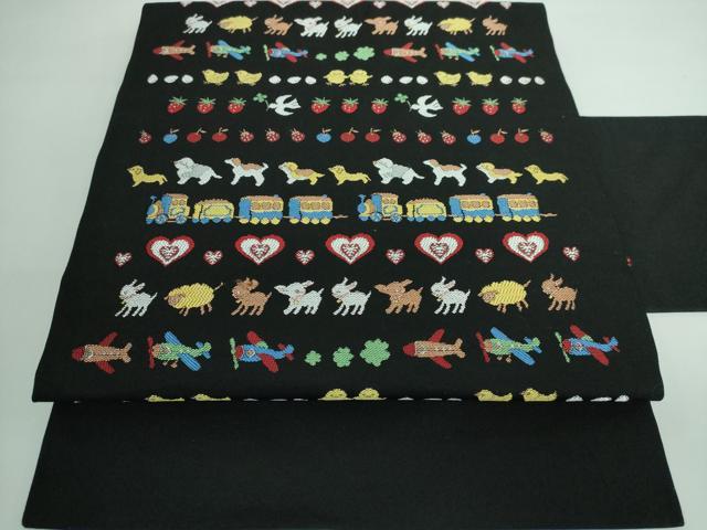 平和屋本店■極上　九寸名古屋帯　犬　羊　鹿　ひよこ　苺　電車　黒地　逸品　未使用　DZAA5677kh5