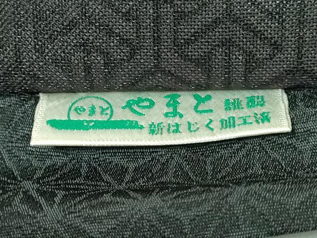 平和屋本店□極上 西陣 織の弘彩謹製 両面 六通柄袋帯