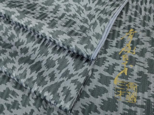 平和屋本店■極上　染色作家　斉藤三才　小紋　霞文　逸品　DZAA5736kh5