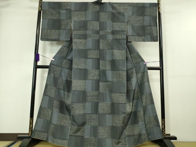 平和屋本店■極上　紬　絞り　変わり市松　逸品　DZAA5748kh5 平和屋本店□極上 紬 絞り 変わり市松 逸品 DZAA5748kh5