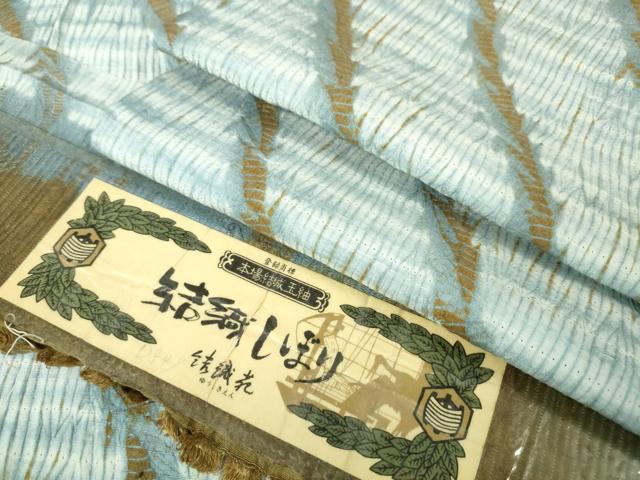 平和屋本店■極上　本場結城玉紬　単衣　結織しぼり　結織苑　やまと誂製　証紙付き　逸品　未使用　DZAA5761kh5