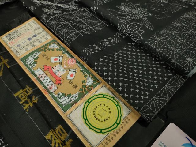 平和屋本店■極上　本場縞大島紬　刺し子　総刺繍　名物裂花文　黒地　証紙付き　逸品　DZAA5770kh5
