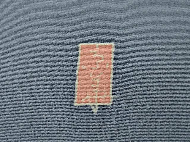 平和屋本店□極上 本加賀友禅作家 近藤京華 訪問着 花丸文 紅