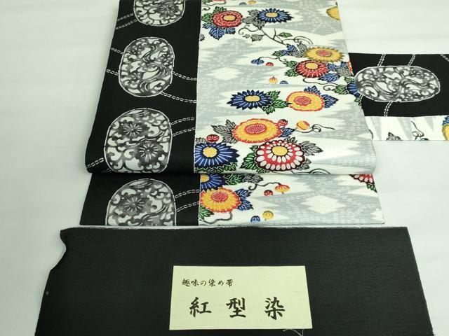 平和屋本店■極上　九寸名古屋帯　紅型染　菊　証紙付き　逸品　DZAA6080kh5