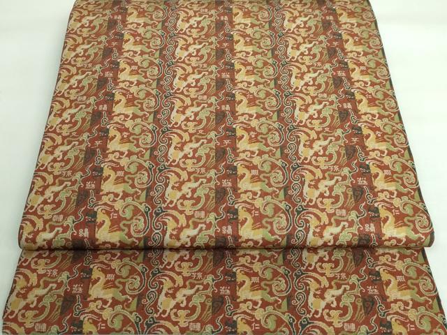平和屋本店■極上　 龍村美術織物　九寸開き名古屋帯　韓仁繍文　逸品　未使用　DZAA6102kh5