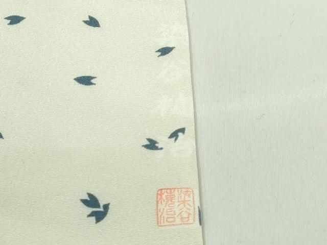 平和屋本店□伝統工芸士 染谷梅治 長襦袢 袷 舞桜 反端付き