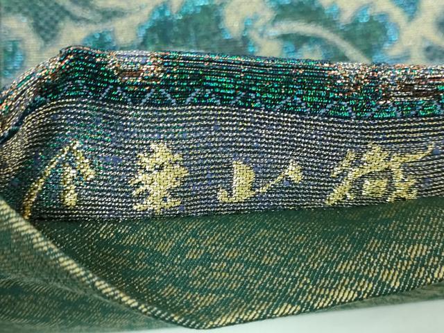 平和屋本店□極上 西陣 帯屋一条にしたに織物謹製 全通柄