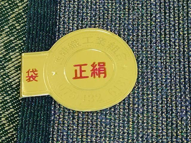 平和屋本店□極上 西陣 帯屋一条にしたに織物謹製 全通柄袋帯 金華山織
