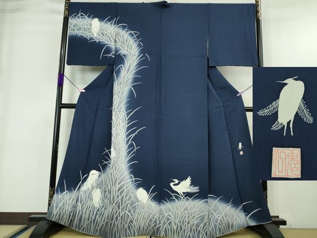 平和屋着物□極上 東京友禅 菅有鬼一 訪問着 白鷺 灰青色