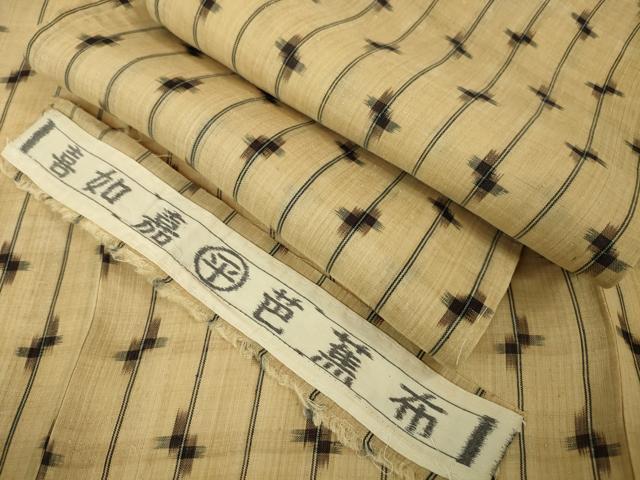 平和屋本店■希少　人間国宝　平良敏子　喜如嘉の芭蕉布　反端付き　逸品　未使用　DZAA6206kh5