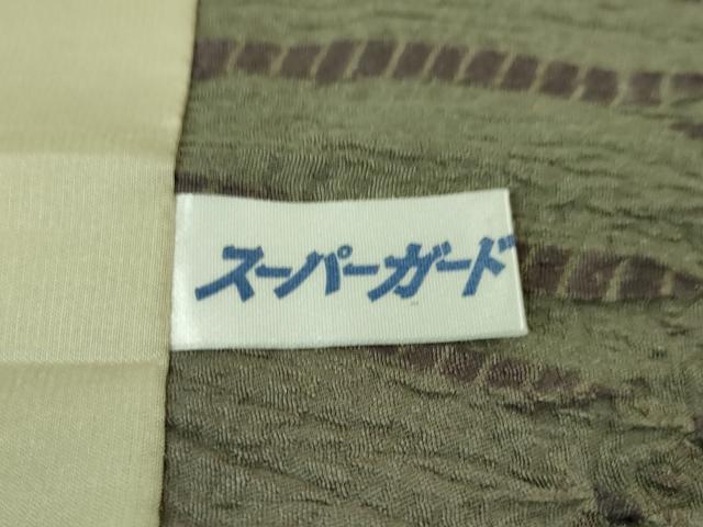 平和屋本店□極上 名門 藤娘きぬたや・総絞り 竜巻絞り 本場