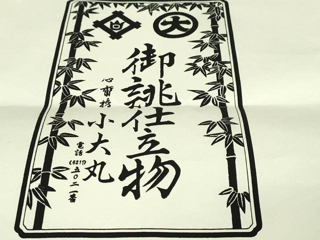 平和屋本店■極上　本場結城紬　重要無形文化財　単衣　間道　小大丸扱い　たとう紙・証紙付き　逸品　DZAA6239kh5_10