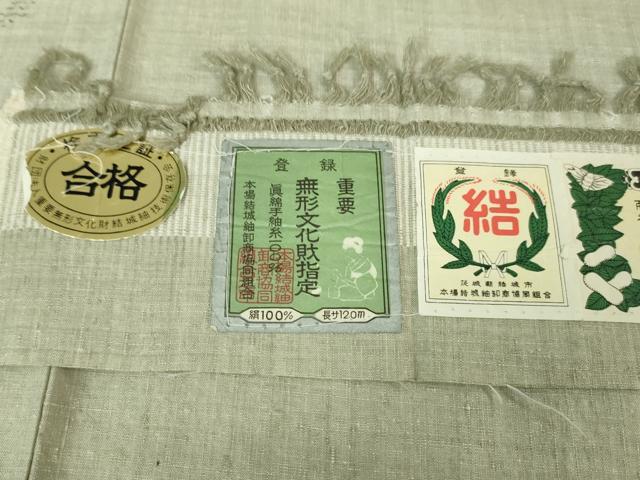 平和屋本店●極上　本場結城紬　重要無形文化財　奥順謹製　80亀甲　飛び亀甲柄　菱文　亜麻色地　証紙付き　逸品　DZAA6242kh5_9