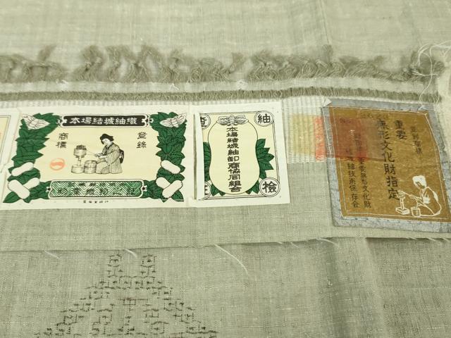 平和屋本店□極上 本場結城紬 重要無形文化財 奥順謹製 80亀甲