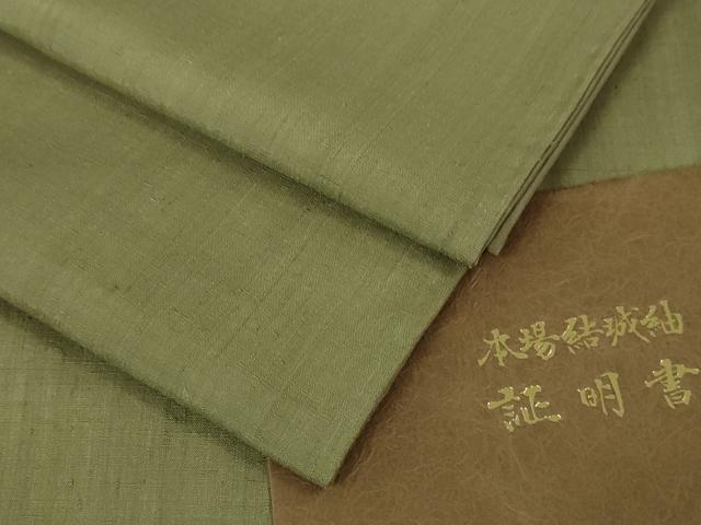 平和屋本店■極上　本場結城紬　重要無形文化財　色無地　利休茶色地　証明書付き　逸品　DZAA6244kh5