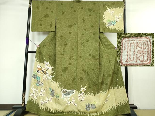 平和屋□極上 人間国宝 羽田登喜男 TOKIOetTOKI 訪問着 鴛鴦 金彩 京都