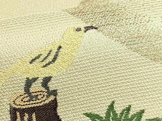 平和屋本店■極上　九寸名古屋帯　フクロウ　蒸栗色地　逸品　DZAA6294kh5