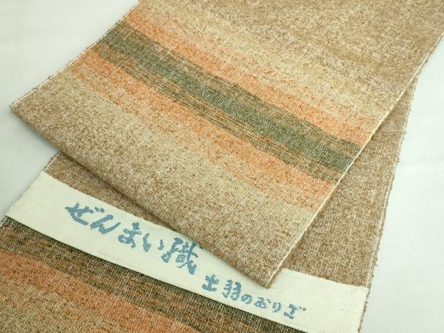 平和屋本店■極上　出羽の織座　八寸名古屋帯　ぜんまい織　横段文　逸品　DZAA6298kh5